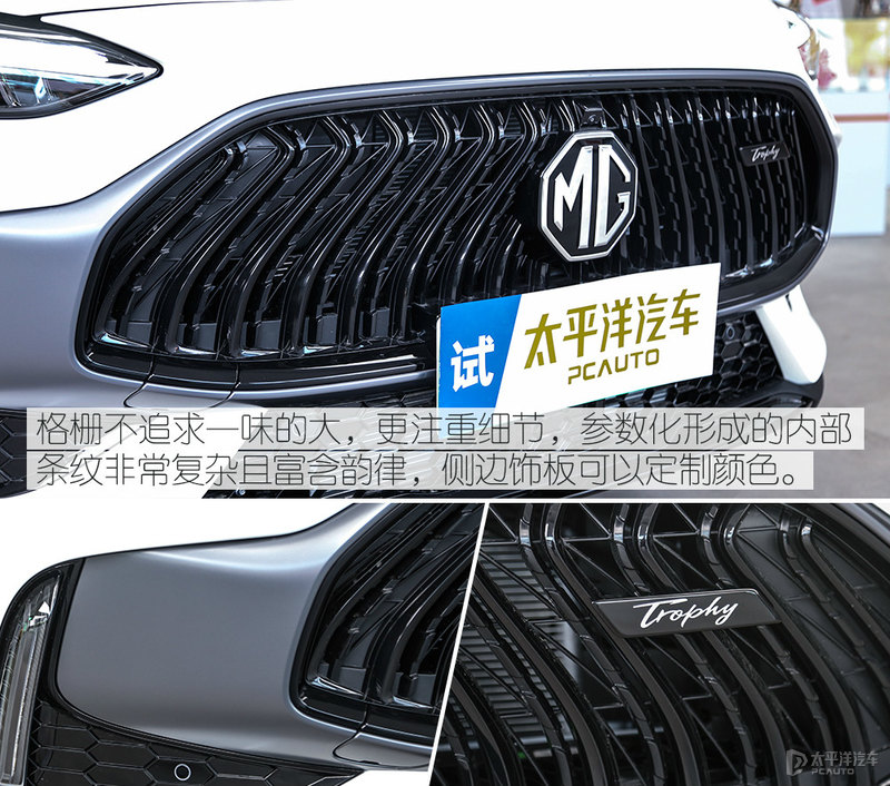 mg领航phev开启猎鲨盛宴,开启猎鲨盛宴到店实拍mg领航phev