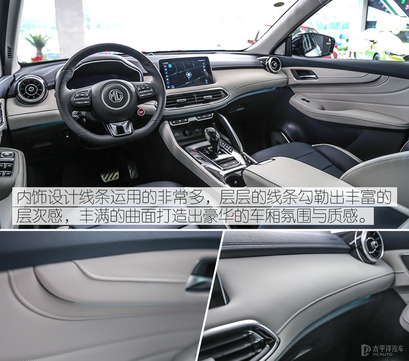 mg领航phev开启猎鲨盛宴,开启猎鲨盛宴到店实拍mg领航phev