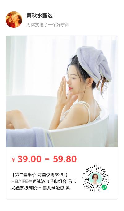 很会吸水的浴巾,冬天浴巾吸水性超强不掉毛