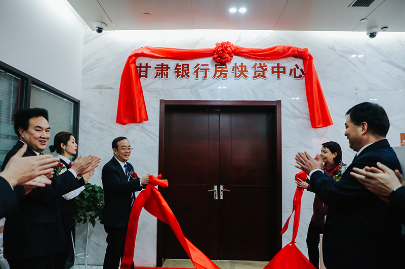 甘肃银行房快贷要不要房产证,甘肃银行房快贷申请条件利息