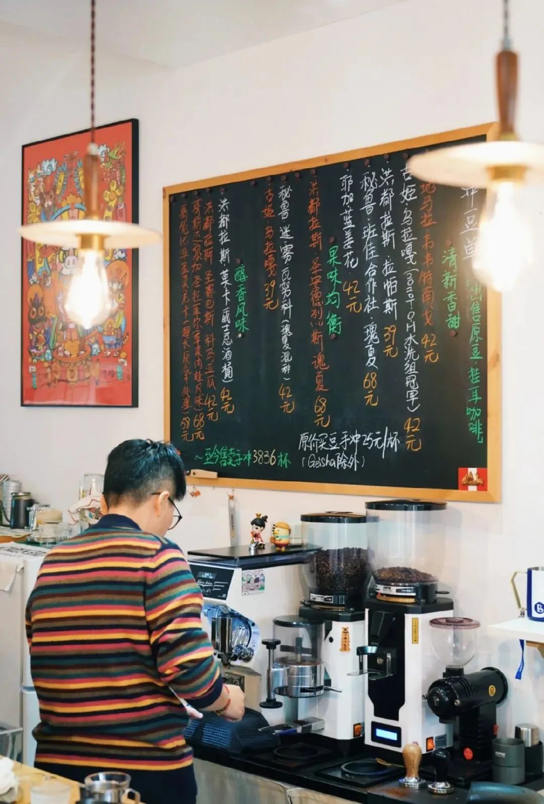一杯coffee加“滨”，谢谢！