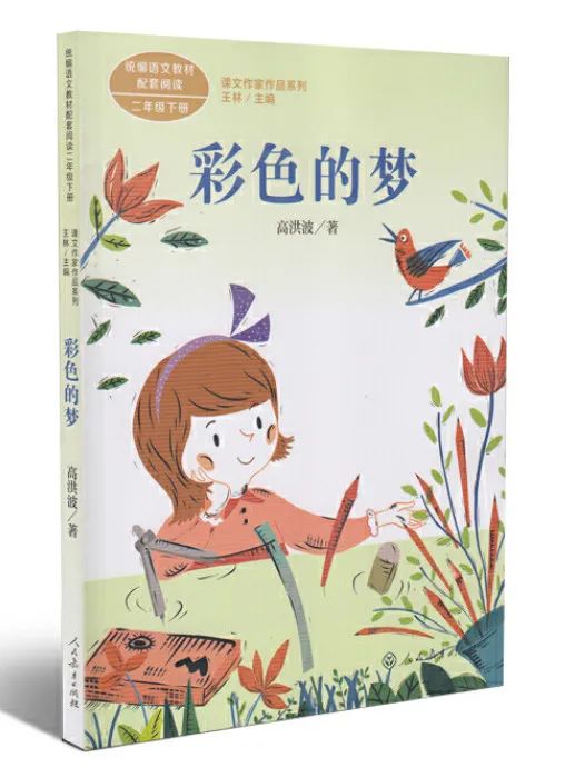 暑假开启1-12年级必读书单看这里,寒假分年级阅读推荐书目