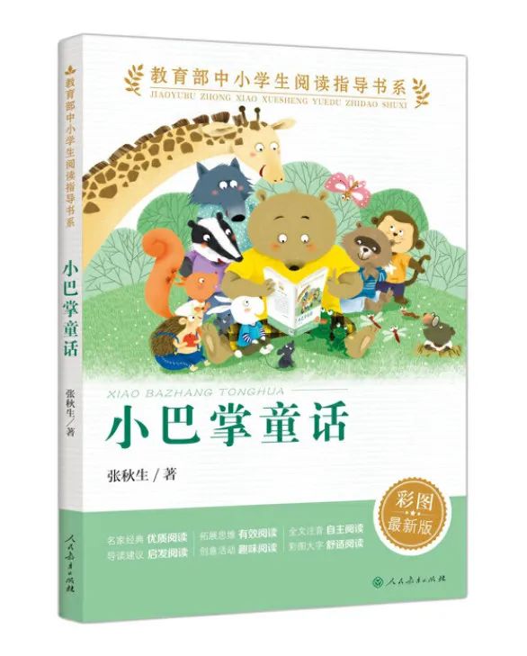 暑假开启1-12年级必读书单看这里,寒假分年级阅读推荐书目