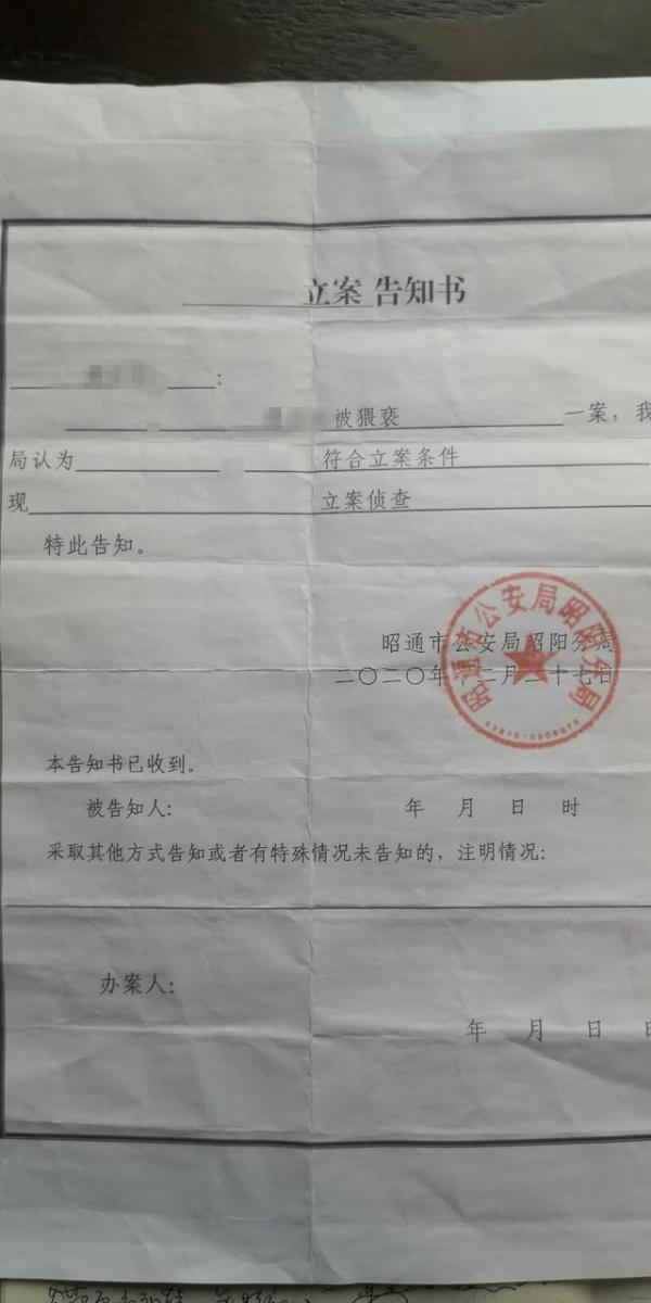 云南7岁女孩在学校宿舍疑遭猥亵,云南女学生被性侵案告破