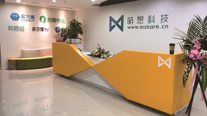 电商服务创新有哪些,电商创新案例