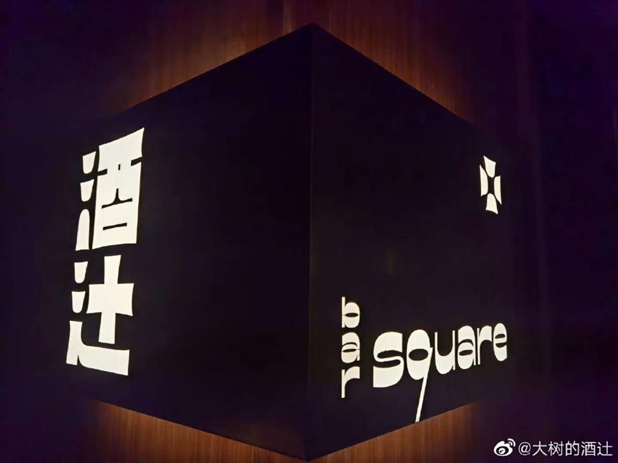 宽窄巷子附近有一条什么街,宽窄巷子旁边的小巷子