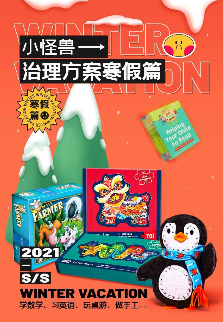 绘本立体玩教具,绘本教具