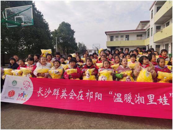 情暖童心关爱留守儿童活动简报,武阳镇关爱留守儿童活动