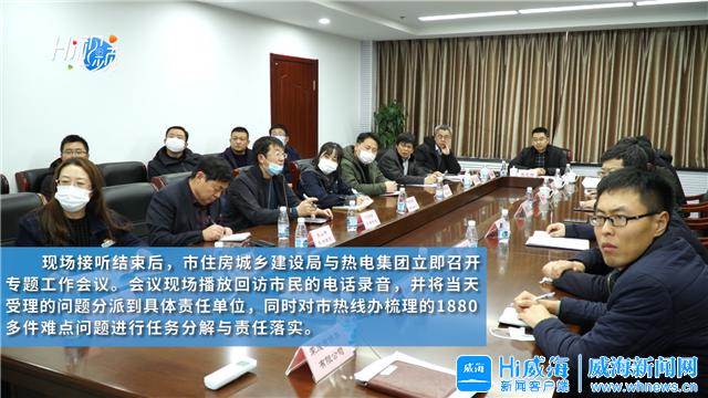 市政供热不给力怎么解决,威海供暖投诉