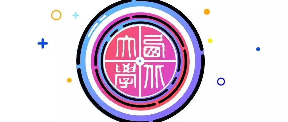 西北大学招生计划人数,西北大学2019招生启事