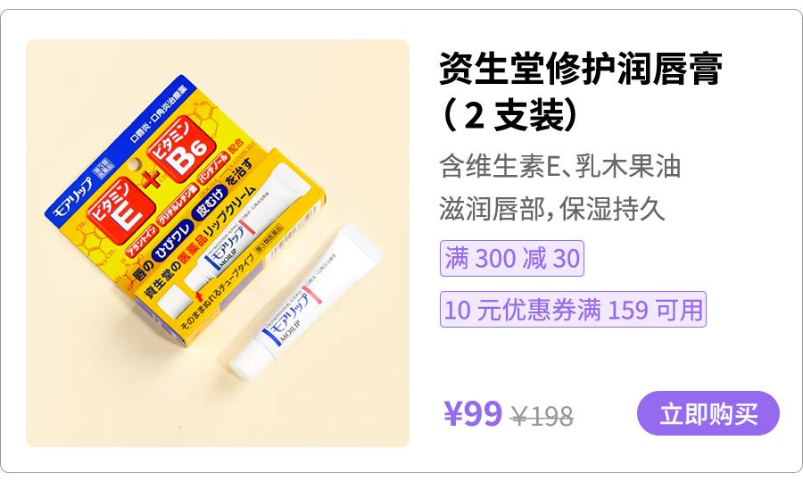 女生必备的好物,女性必备的10种好物