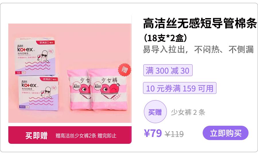 女生必备的100个好物,女生必备的20个好物推荐