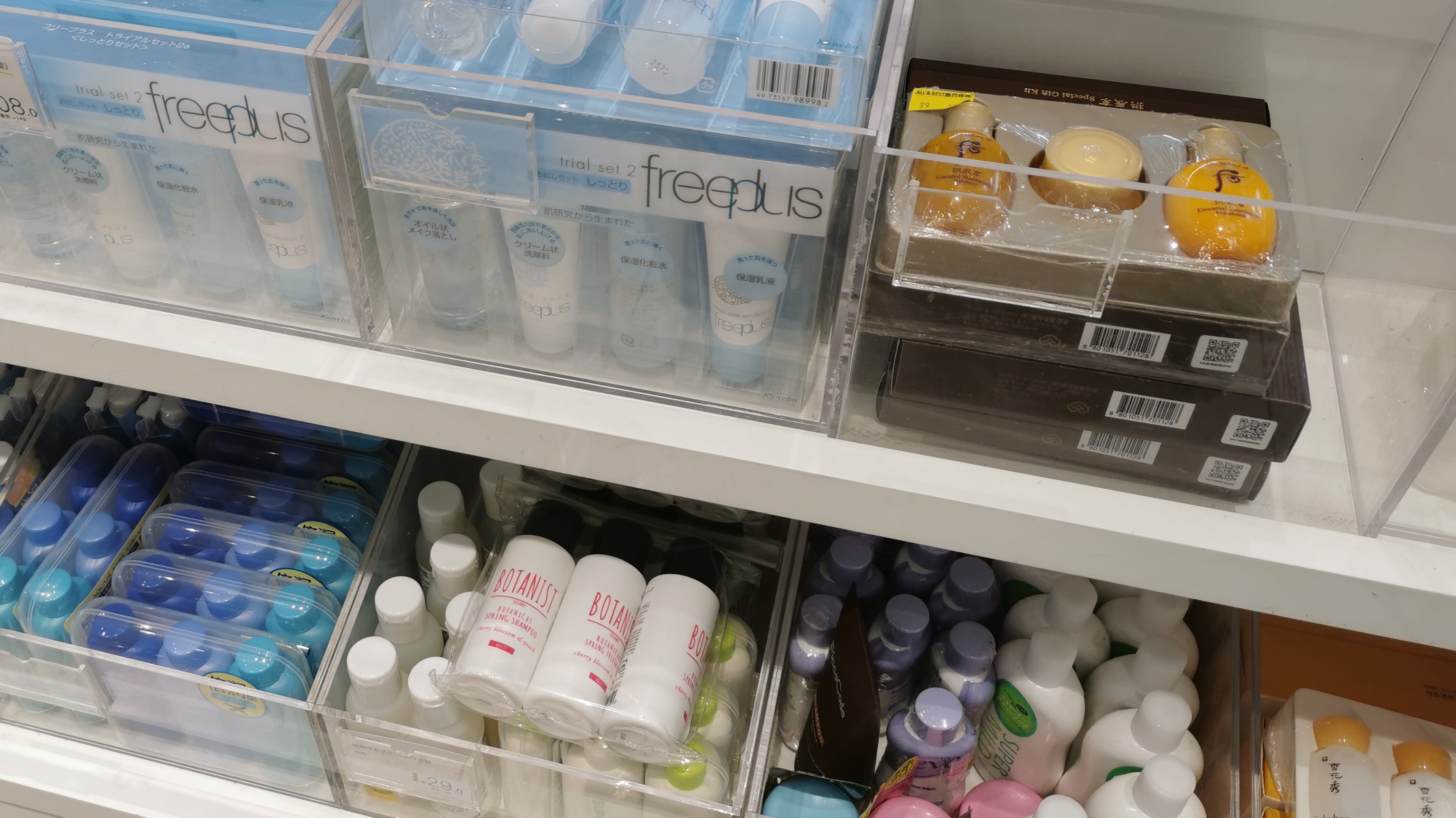 专门卖大牌化妆品小样,几十块钱大牌护肤品