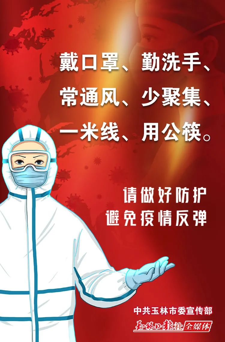 通报涉疫奶枣处置情况,奶枣涉疫最新报道