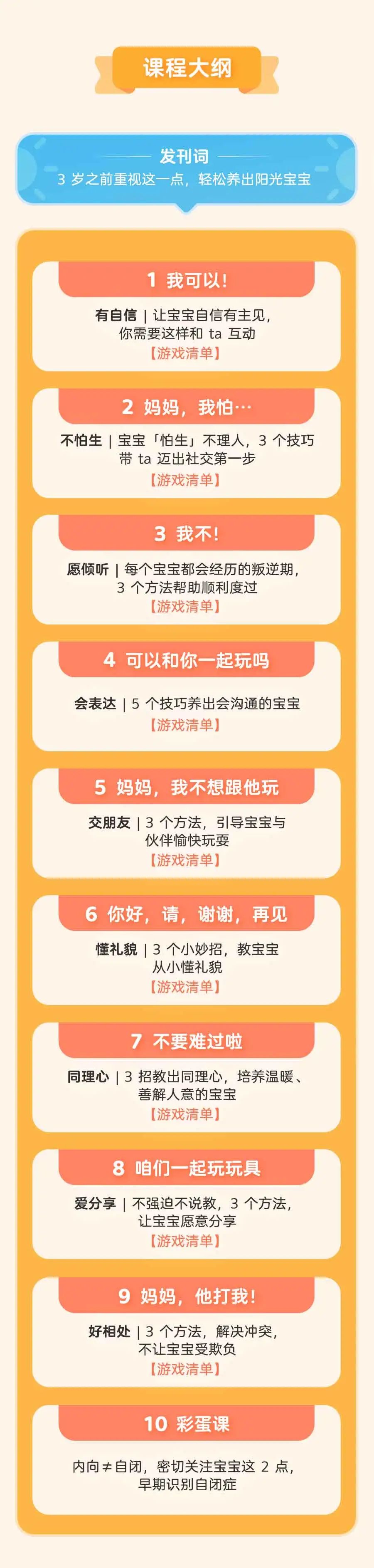 宝宝胆小被人欺负怎么教他反击,宝宝胆小总是被欺负怎么办