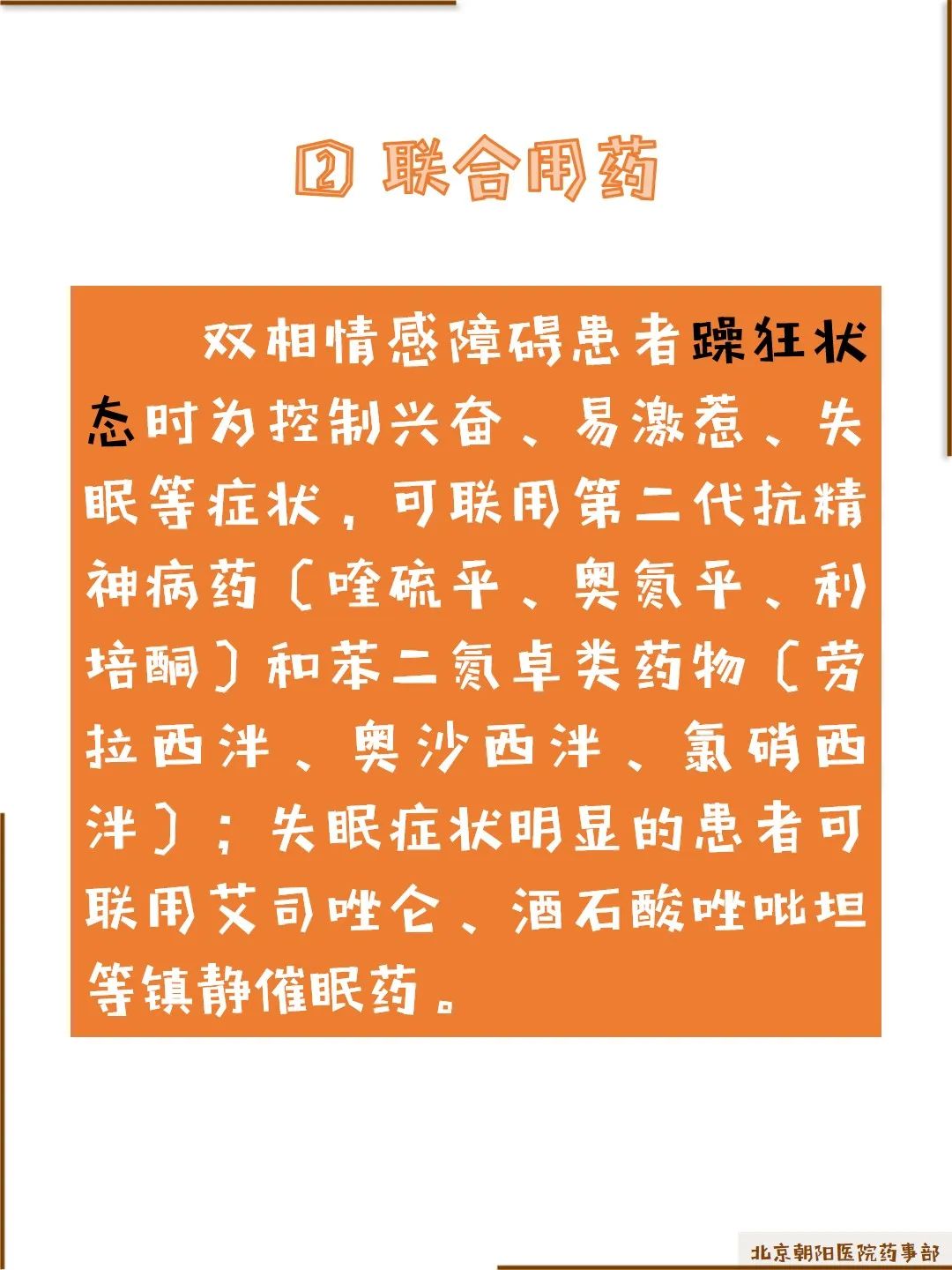 时而开心时而难过是抑郁症么,时而开心时而难过情绪反扑