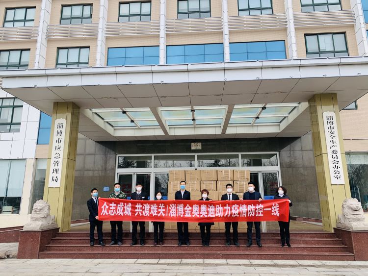 淄博金奥奥迪4s店在淄博什么区,金奥奥迪淄博