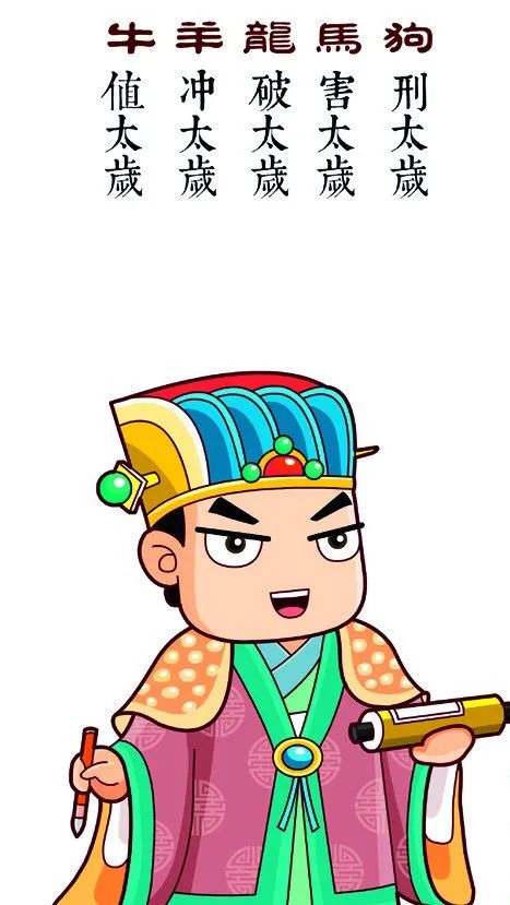 12生肖的各种冷知识,12生肖是怎么来的各种说法