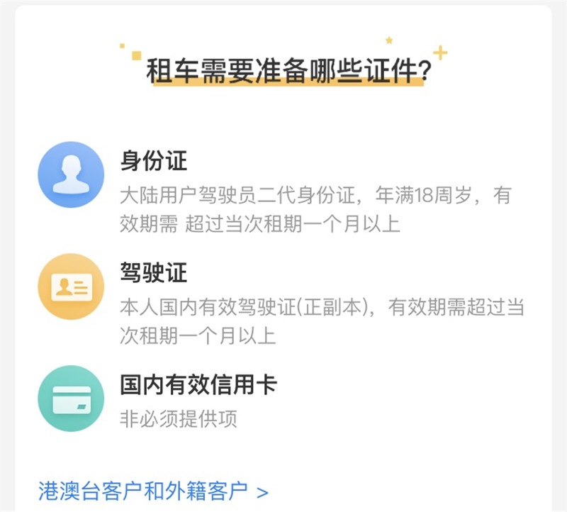 租车出险赔谁,租车出事全责有保险吗