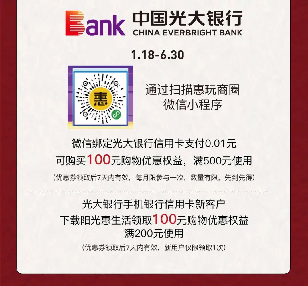 常州打工人注意！购物中心VIP尊宠节来啦，照着薅就对了