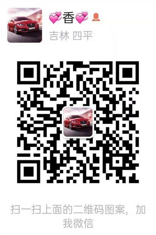 公主岭市大岭镇超市,公主岭市超市配送二维码