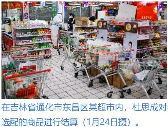 通化志愿者杜思成：我是你的“腿”