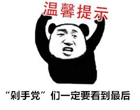 花呗可以直接转钱吗,花呗怎么赚钱靠谱吗