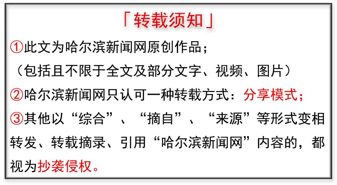 3.5万户承租家庭可通过微信缴公租房租金,有问题拨打服务热线87762868