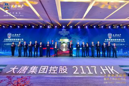 大唐地产销售规模,大唐地产基本情况