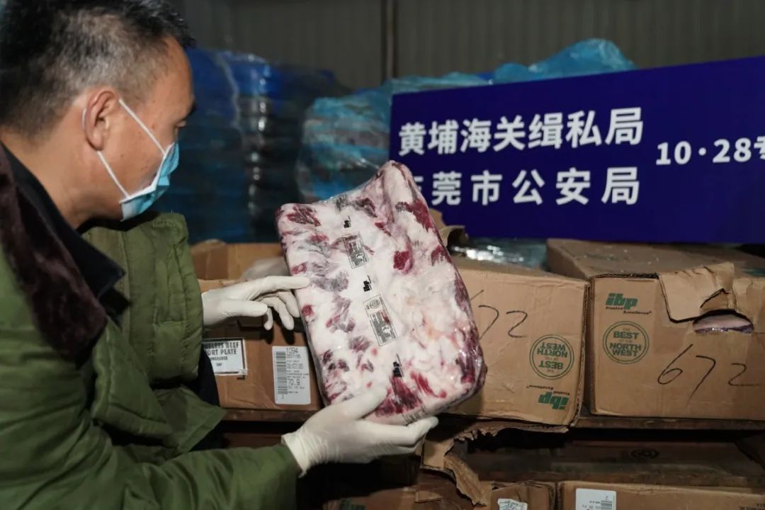 最近东莞冻品走私案,涉案超8个亿