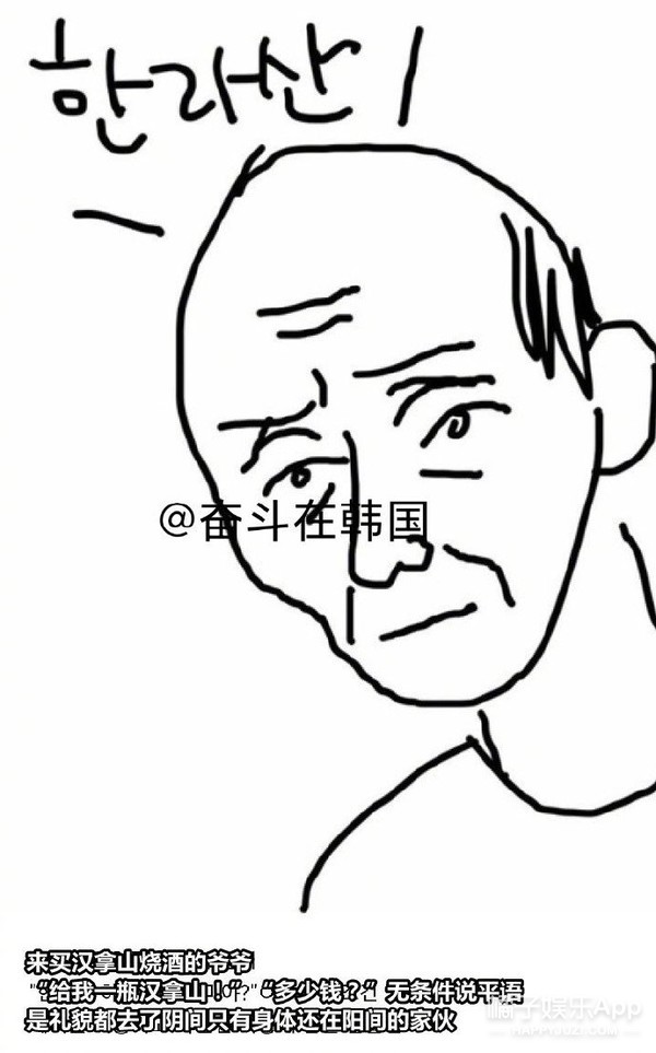 韩式彩虹屁Get！这刻进DNA的比喻基因，论嘴人还得看韩国人