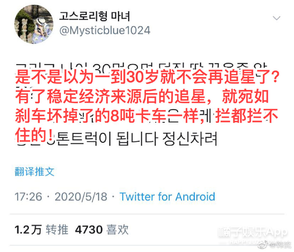 韩式彩虹屁Get！这刻进DNA的比喻基因，论嘴人还得看韩国人