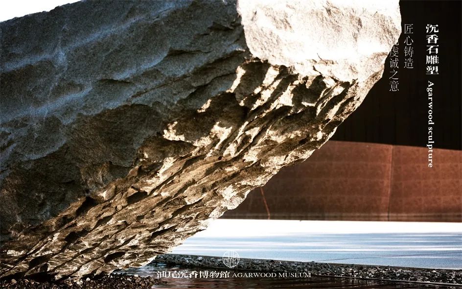 沉香博物馆汕尾,汕尾沉香文化博物馆