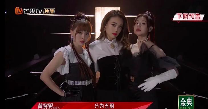 浪姐2：耳环越大，气场越强