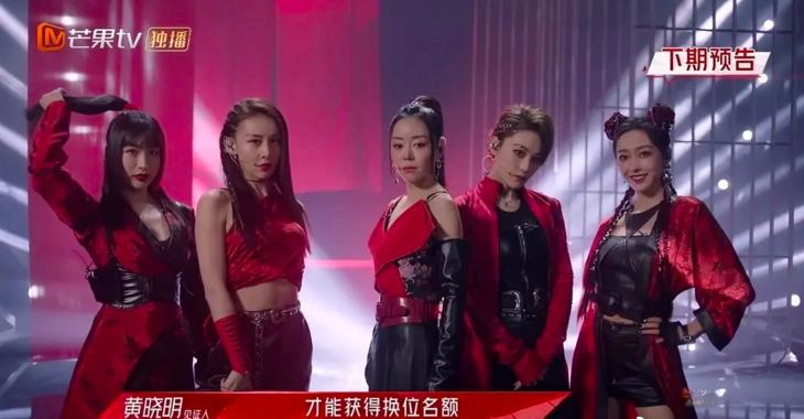 浪姐2：耳环越大，气场越强