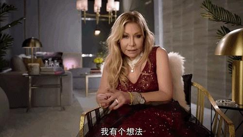 璀璨帝国亚裔,亚裔富豪的璀璨帝国第一季