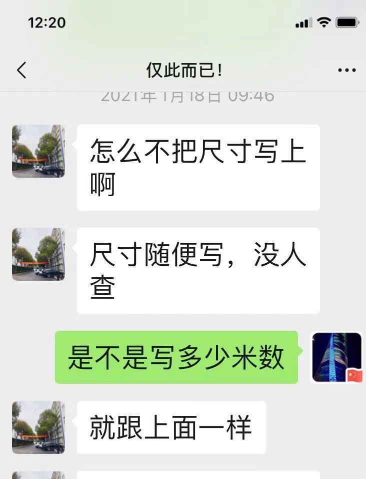 「听」听众热线：优速快递说消费者“超时”令人费解