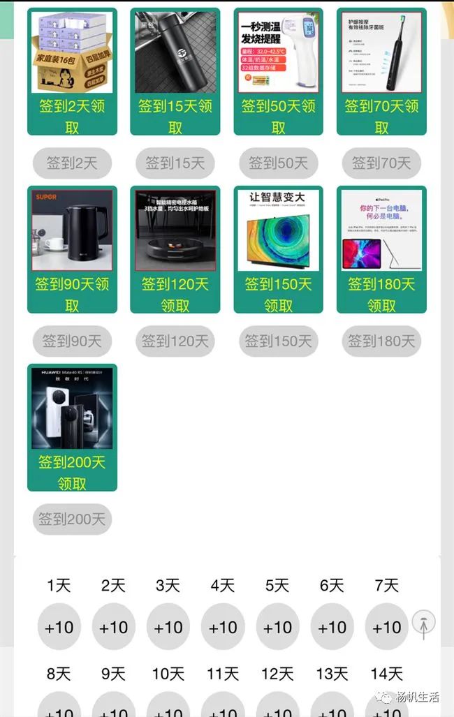 新型防诈骗骗局扫码,新型诈骗手法安全防护app