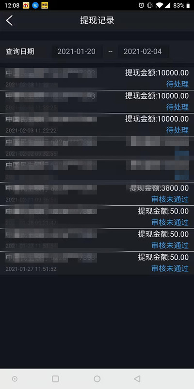 杀猪盘买基金套路,新股打新杀猪盘