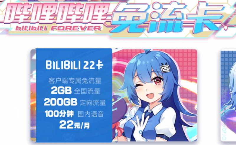 30g定向流量免流超出怎么办,怎样取消定向流量免流200g