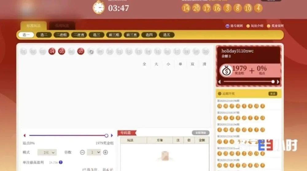 赌博的警示句,告诫网上赌博风险