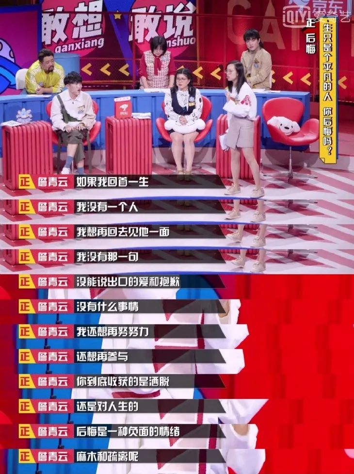 大胆爱是什么意思,智性恋有什么特点