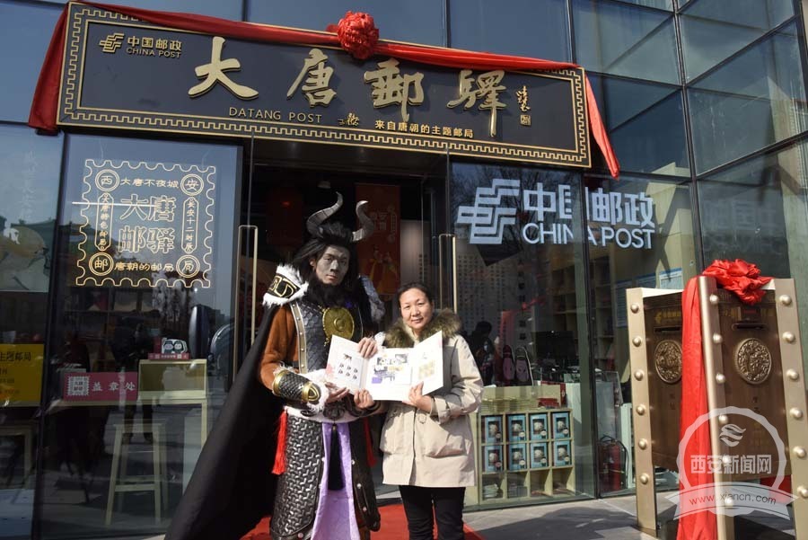 大唐邮驿主题邮局,大唐邮驿最新消息