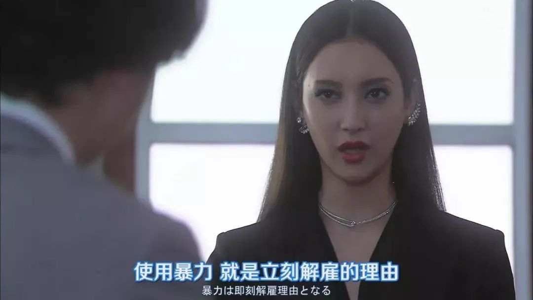 日本恶女电影解说,日本第一黑帮之女