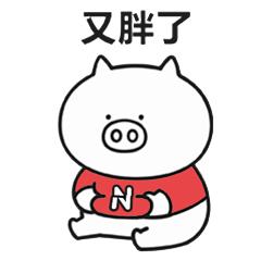 牛年可爱表情包图片,牛年发红包的人最帅表情包