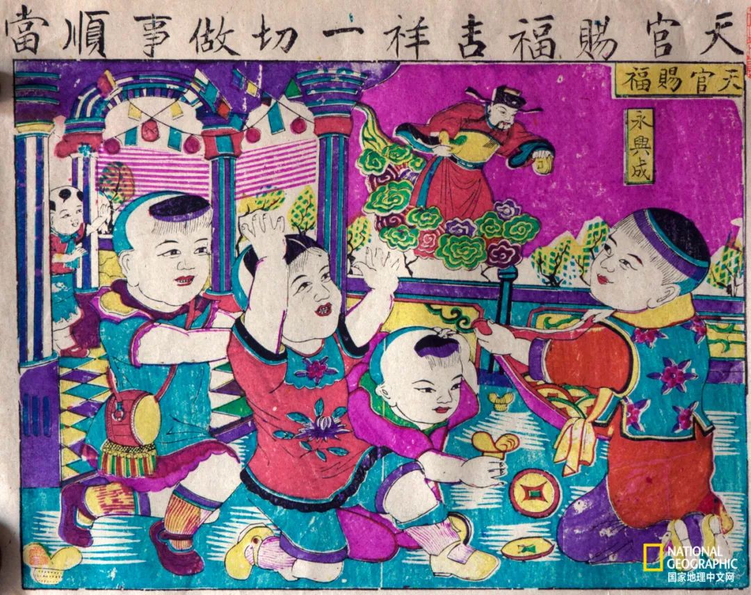 各路财神到我家句子,各路财神到完整视频