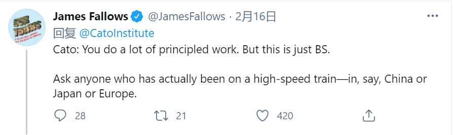 高铁已经过时了?美智库迷惑言论翻车,网友:怪不得美国越来越落后