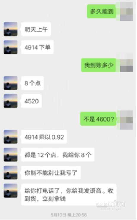 点赞诈骗套路案例,点赞诈骗视频真实案例