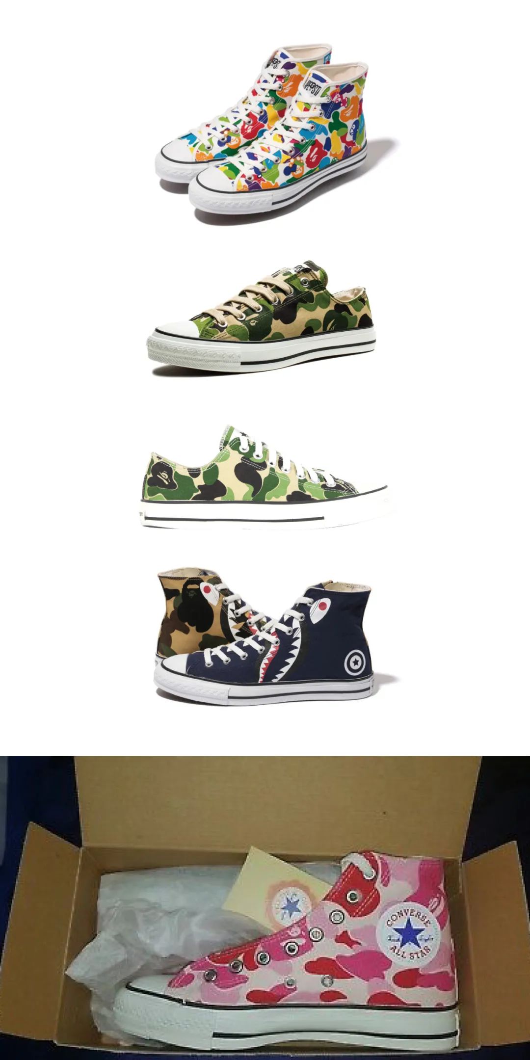 新款bape sta (bapesta翻新)