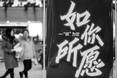 东北大学最好考的研究生,东北大学的研究生怎么报考